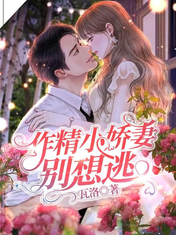 小作精是什么